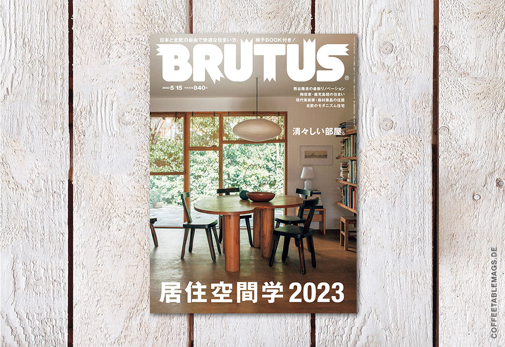 BRUTUS Magazine – Number 984 – Coffee Table Mags