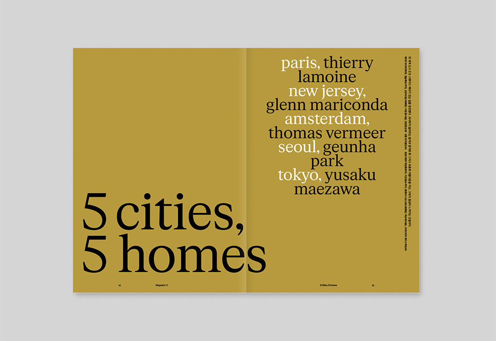 Magazine C – Issue No. 1: Standard Chair – Inside 01