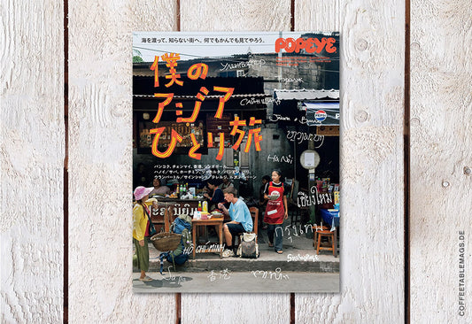 Popeye – Special Edition: My Solo Trip to Asia, cover