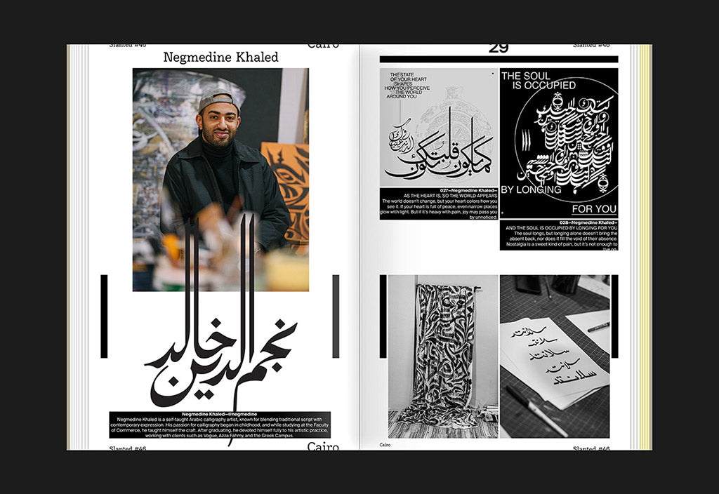 Slanted Magazine – Issue 46: Cairo – Inside 04