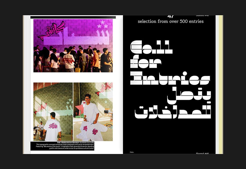 Slanted Magazine – Issue 46: Cairo – Inside 05