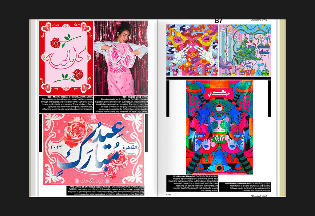 Slanted Magazine – Issue 46: Cairo – Inside 07