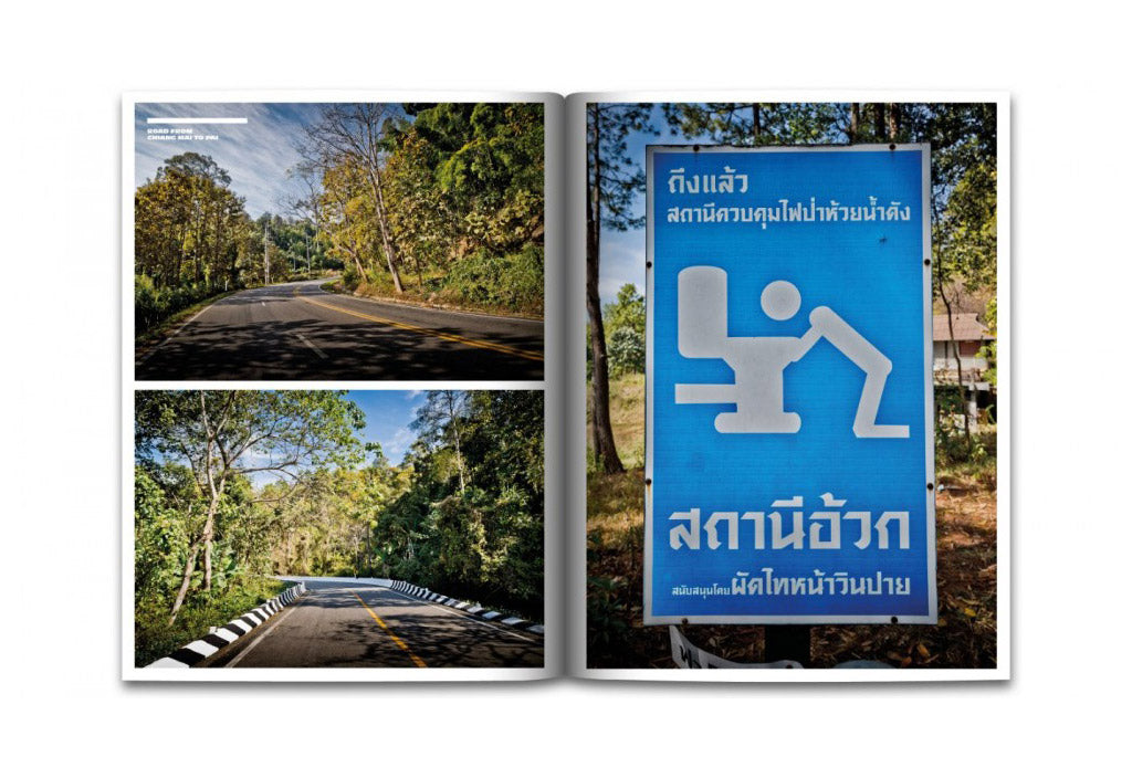 Curves Magazine – Number 12: Thailand – Inside 06