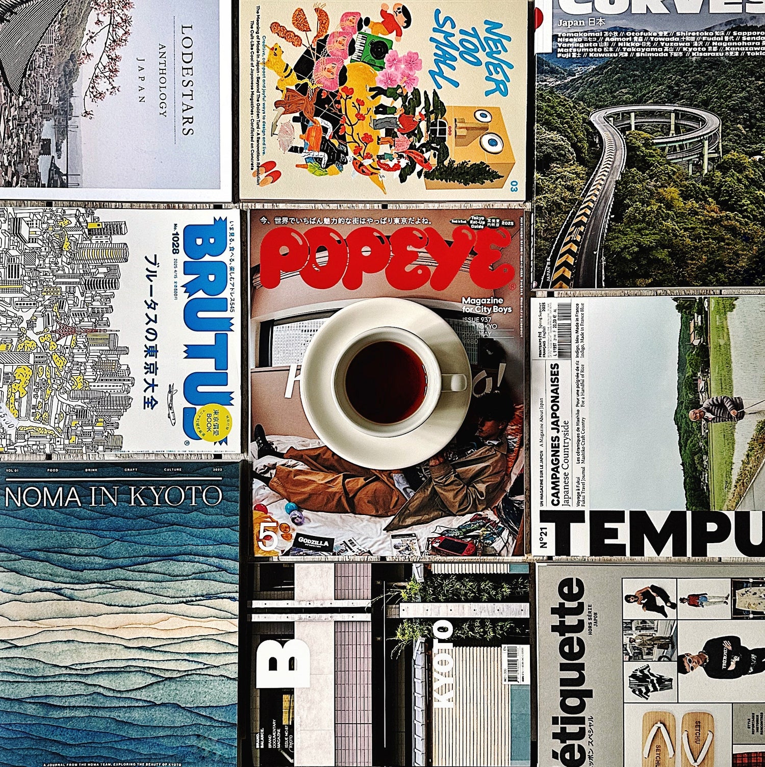 Ultimate Japan Inspiration