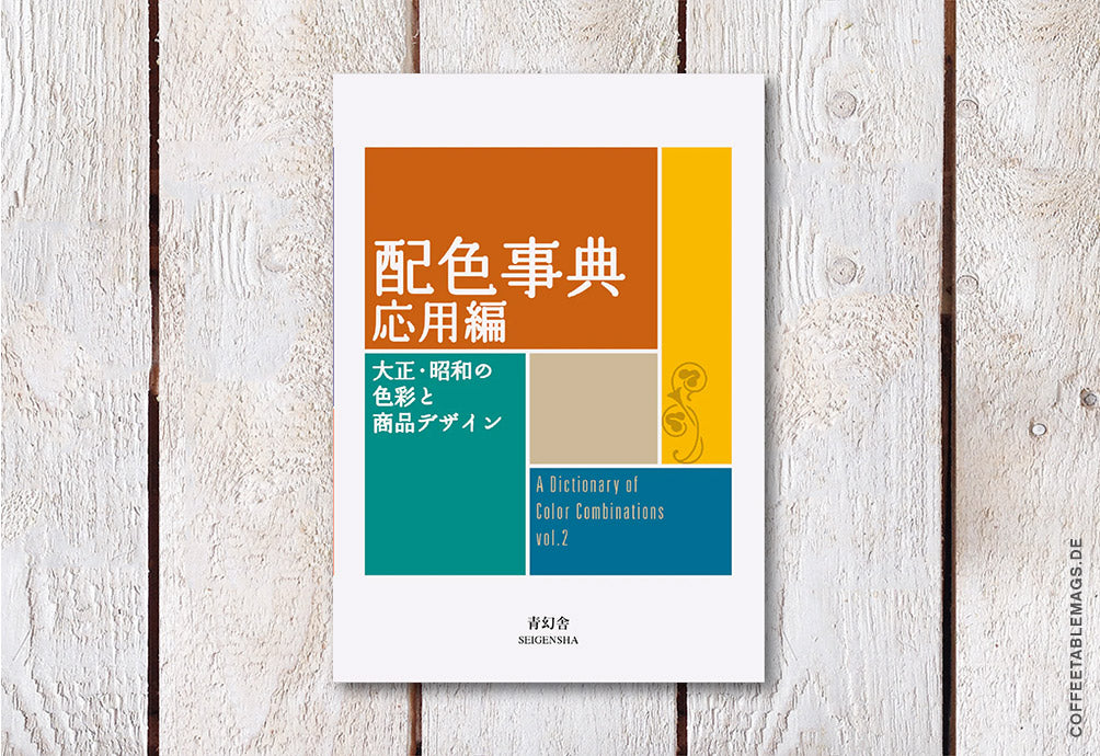 A Dictionary of Color Combinations – Volume 2, cover