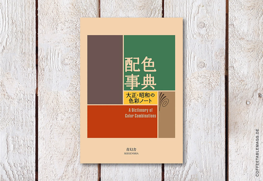 A Dictionary Of Color Combinations, cover