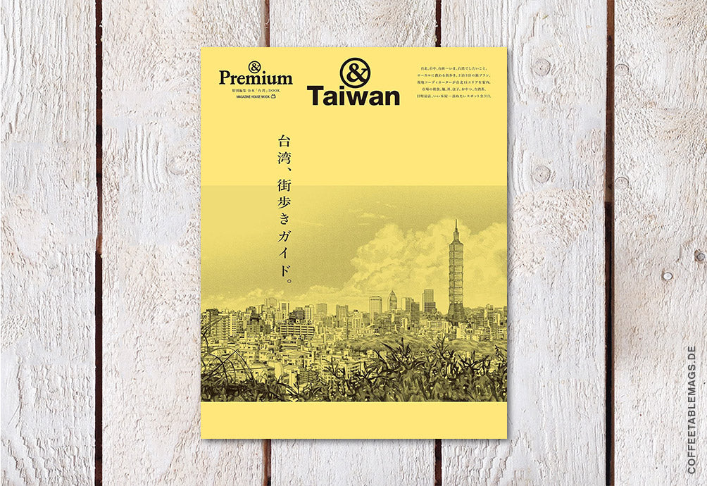 & Premium– Special Edition: Taiwan City Walking Guide, cover