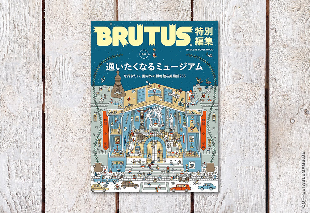 BRUTUS Magazine – Special Edition: 255 Museums and Art Galleries in Japan and Abroad You Should Visit Now – Cover