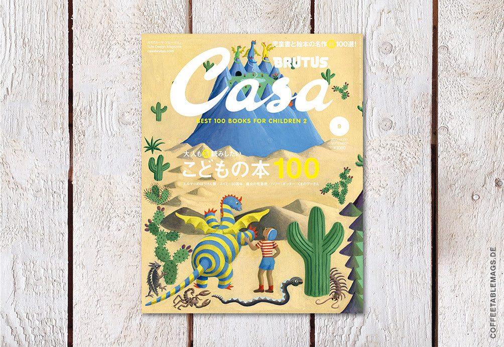 Casa Brutus – Number 281: 100 Children's book that adults want to read too – Cover