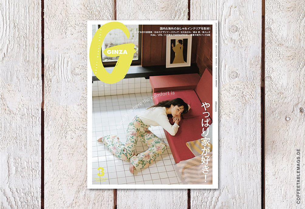 Ginza – Issue 333: I really love homes! – Cover