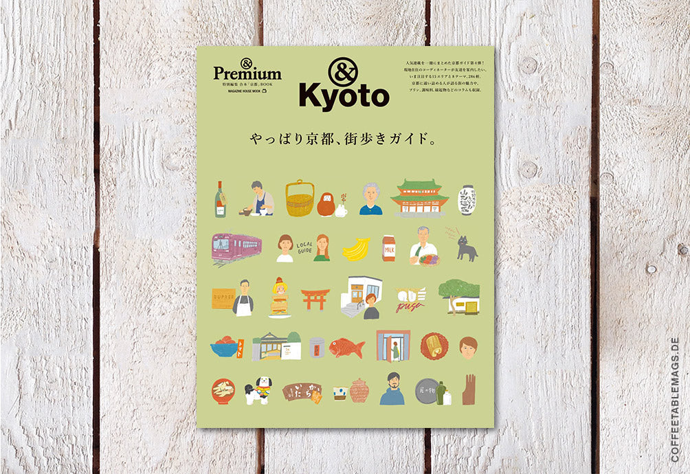 & Premium– City Guide: Kyoto – Cover