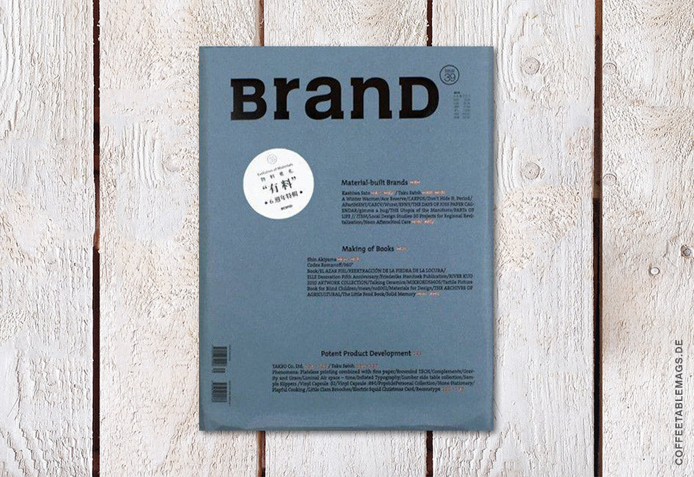 BranD Magazine – Issue 39: Evolution of Materials – Cover
