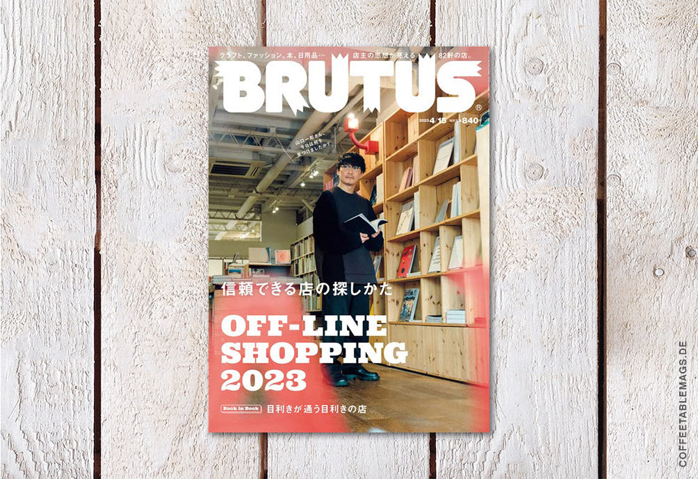 BRUTUS Magazine – Number 982: Off-Line Shopping 2023 – Cover