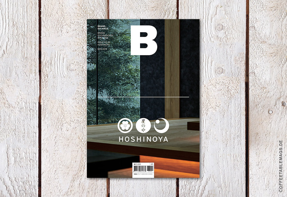 Magazine B – Issue 66: Hoshinoya – Cover