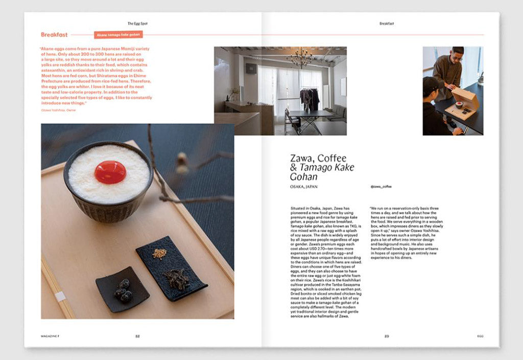Magazine F – Issue 15: Egg – Inside 05