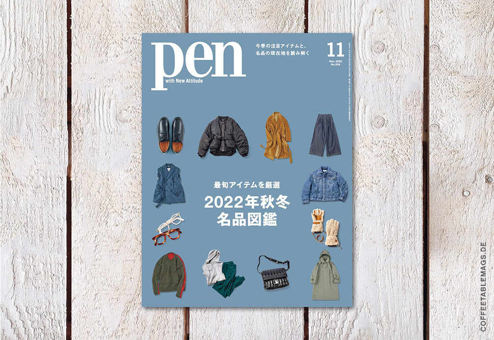 Pen – Number 534: Autumn/Winter Masterpiece Encyclopedia – Cover